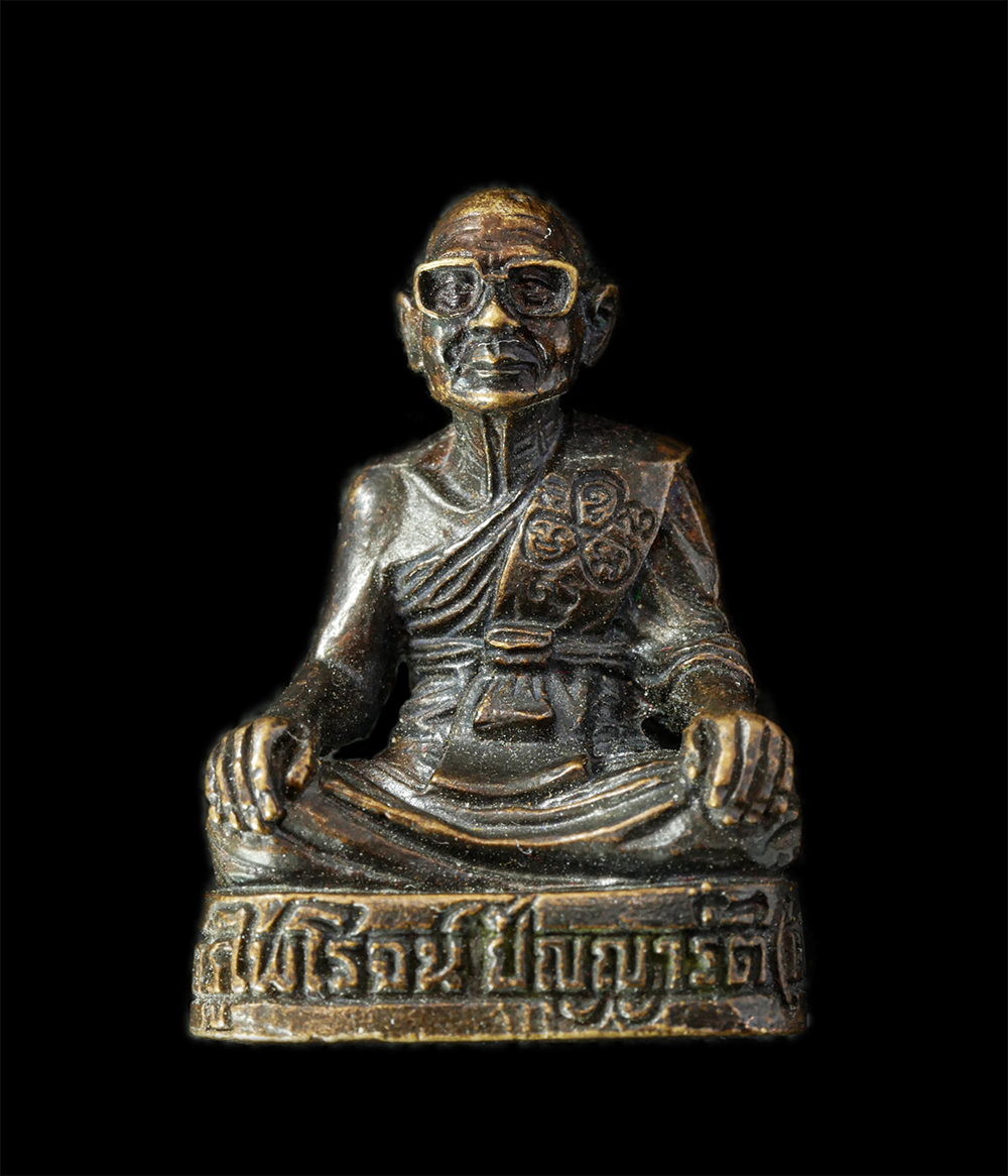 20Jan25 (1)p.jpg - พระกริ่งรูปเหมือน หลวงพ่อเปล่ง(พระครูไพโรจน์ ปัญญารัต) วัดบางเตย อ.บ้านสร้าง จ.ปราจีนบุรี อายุวัฒนมงคล 6 รอบ 84 ปี พ.ศ.2545 เนื้อโลหะ พระเก่าสวย มวลสา [..] | https://kamulet.in.th